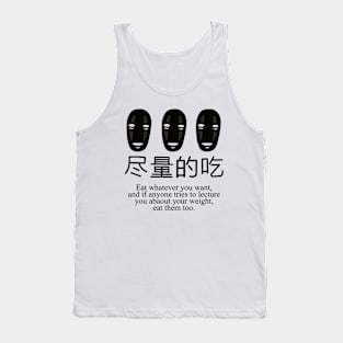 No Face Eat Whatever Tank Top